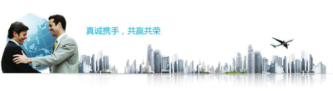 徐州做網站設計：banner的設計